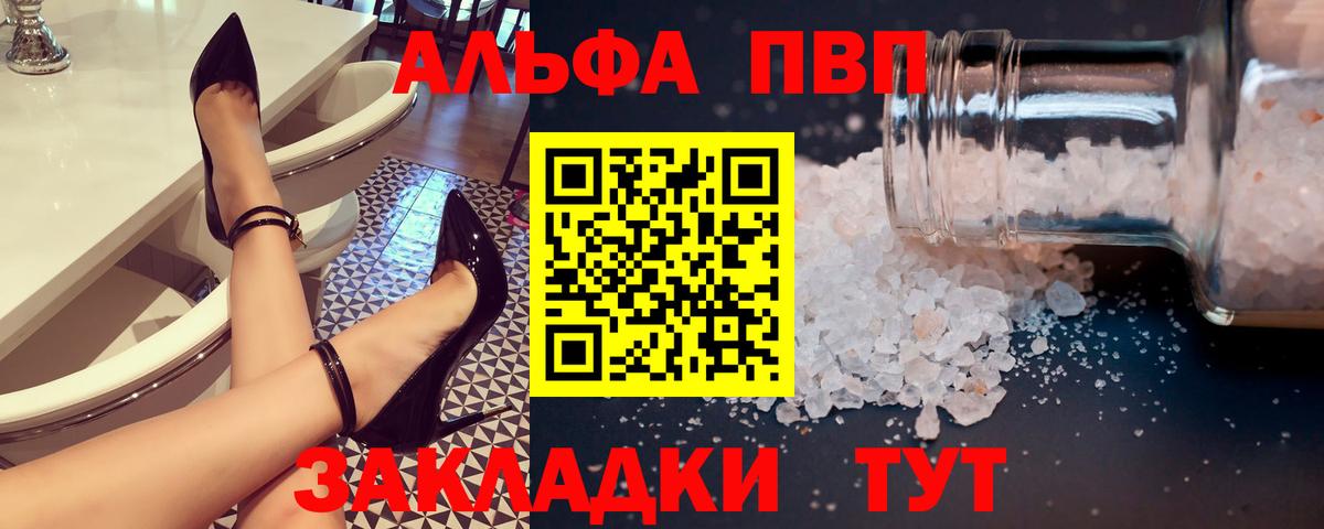 A PVP СК Усолье-Сибирское