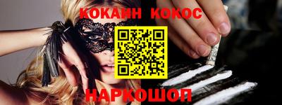 шишки Будённовск