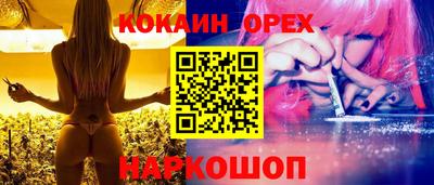 шишки Будённовск