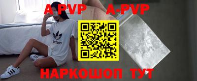 героин Бузулук