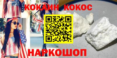 шишки Будённовск