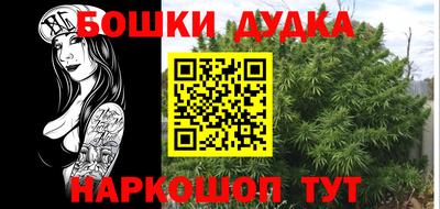 прущая мука Бугуруслан