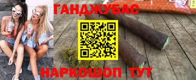 шишки Будённовск