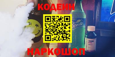 шишки Будённовск