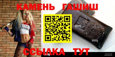 шишки Будённовск
