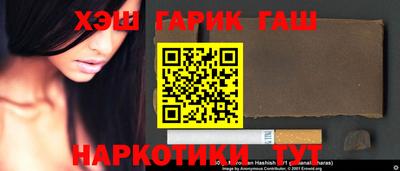 героин Бузулук