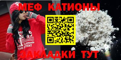 прущая мука Бугуруслан