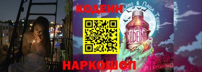шишки Будённовск