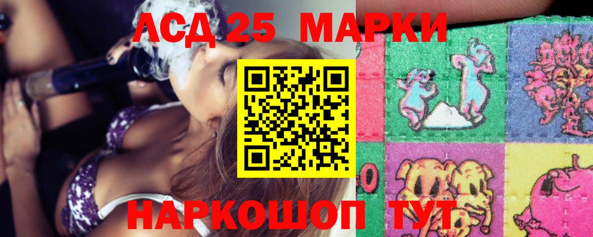 Усолье-Сибирское  LSD-25 экстази ecstasy  LSD-25 экстази ecstasy  Вход с VPN 