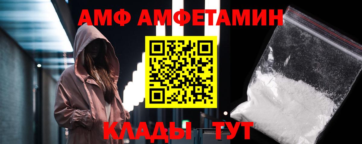 Метамфетамин Декстрометамфетамин 99.9% Усолье-Сибирское