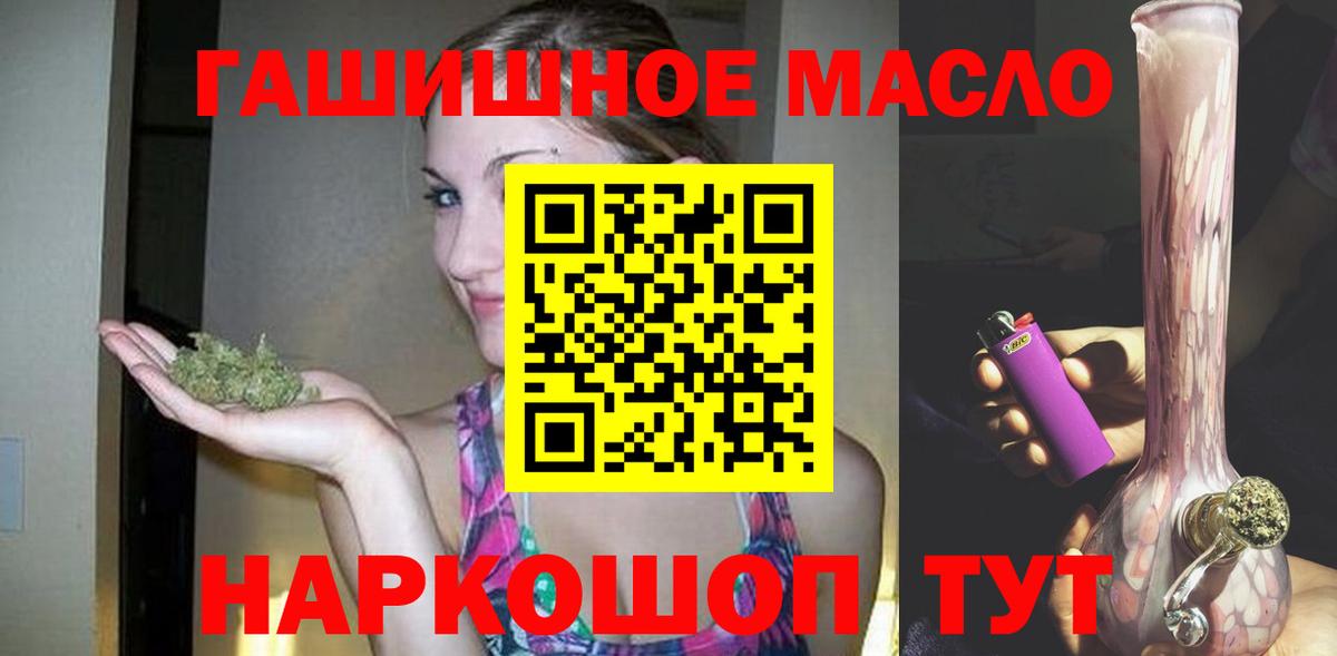 ТГК вейп с тгк Усолье-Сибирское